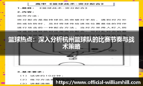 威廉希尔官网