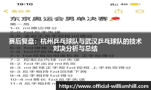 威廉希尔
