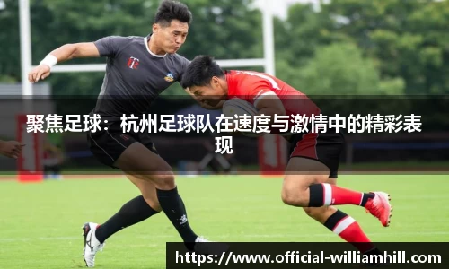 威廉希尔
